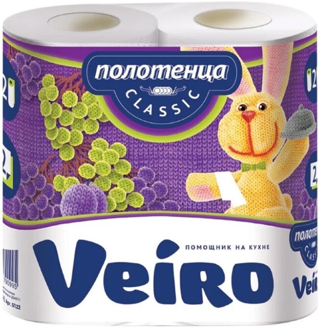 Полотенце бум. VEIRO 2шт белые /12