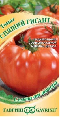 Сем. Томат Спящий Гигант 0,05г цв/уп (Г)/10