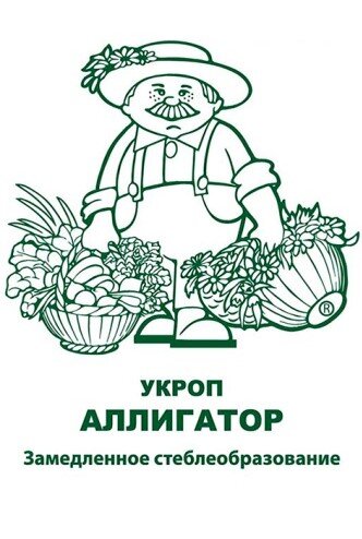Сем. Укроп Аллигатор 2г бел/уп ср/сп (П) /10 Сем. Укроп Аллигатор 2г бел/уп ср/сп (П) /10