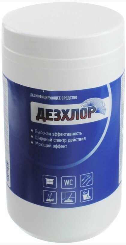 чмс Таблетки Дезхлор 300шт/10