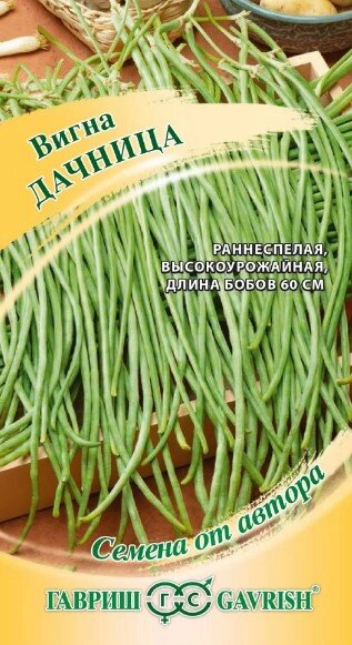 Сем. Фасоль вигна Дачница 10шт цв/уп рн/сп (Г)/10