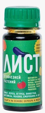 Инсек. Лист от болезней Органик+ Инсек. Лист от болезней Органик+